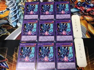 転生炎獣ヴァイオレットキマイラ SAST 3 レア 9枚セット てら