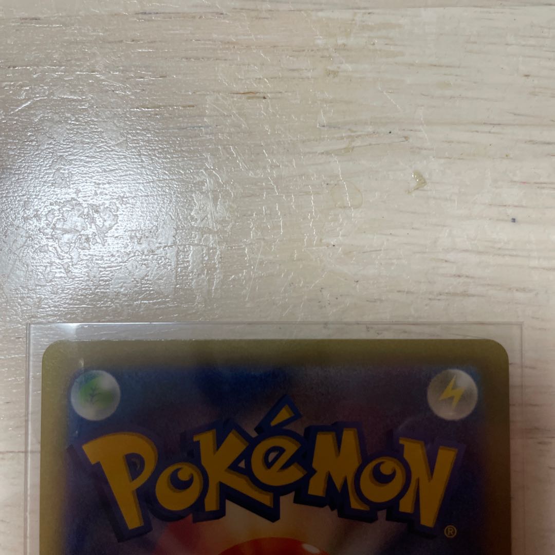 Pokemon vstar universe ZeraoraVMAX sar