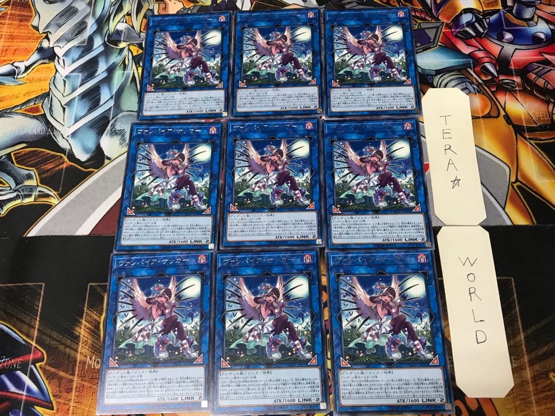 Vampire Sucker FLOD 1 rare, set of 9, Tera.