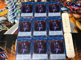 Vampire Facinator BACH 2 rare, set of 9, Tera.