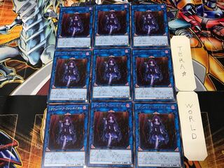 Vampire Facinator BACH 3 rare, set of 9 Tera.