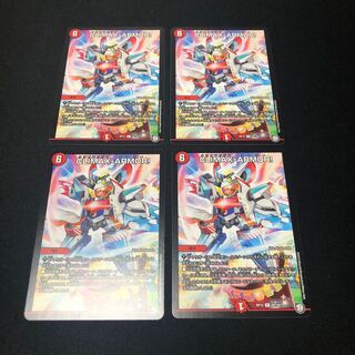 CLIMAX-ARMOR! 4枚セット