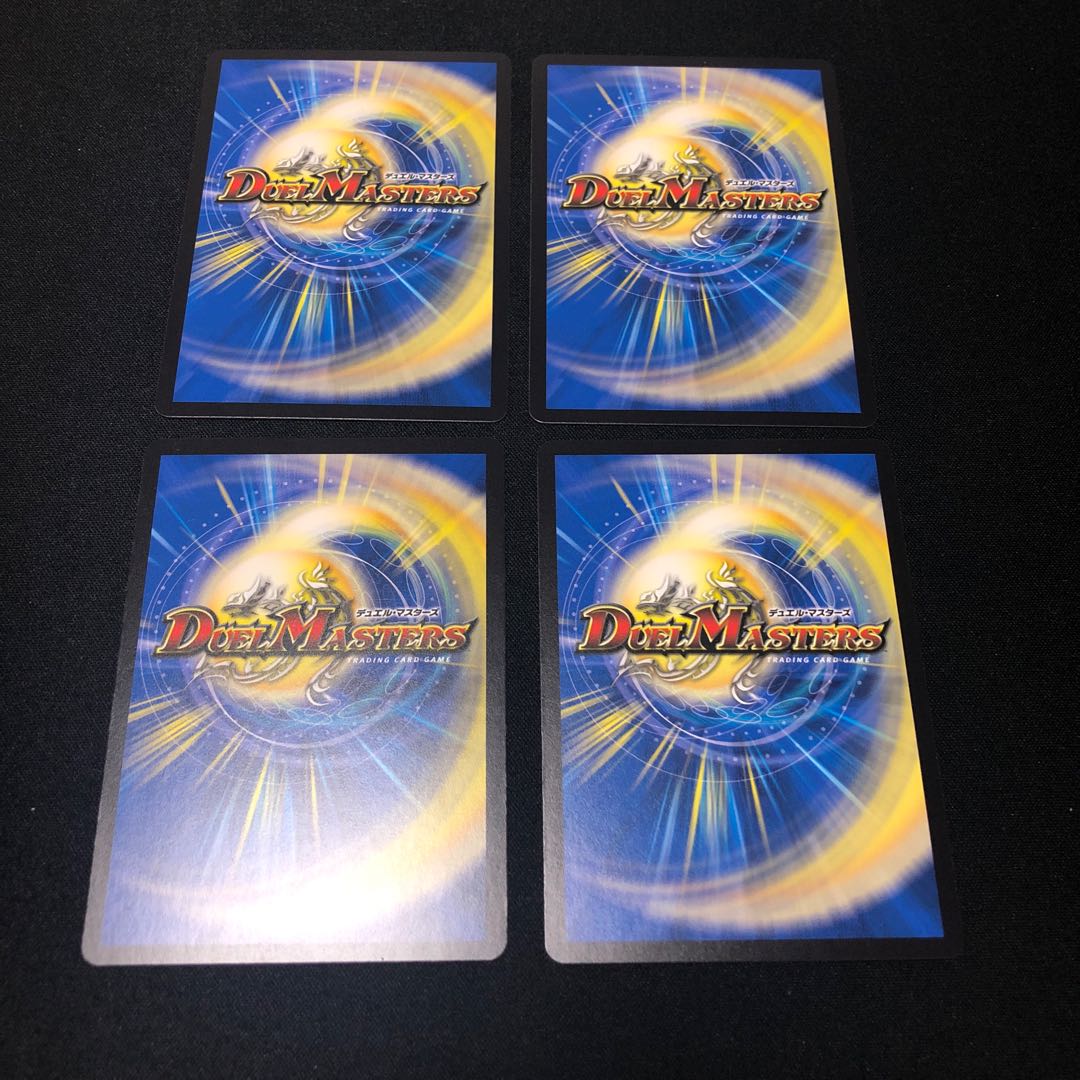 CLIMAX-ARMOR! 4枚セット