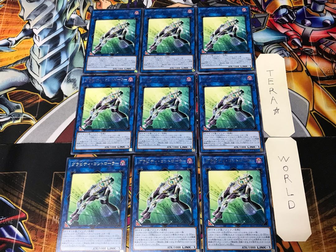 Gravity Controller IGAS 1 rare, set of 9 Tera.