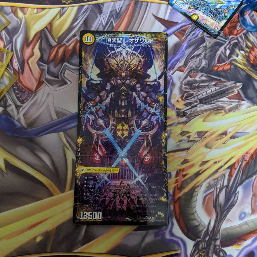 百獣槍ジャベレオン/百獣聖堂レオサイユ/頂天聖レオザワルド