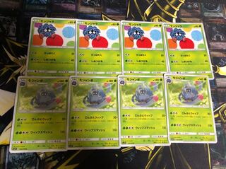 モンジャラ モジャンボ