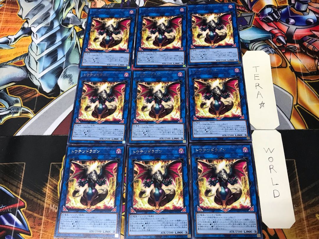 Taotie Dragon WPP1 1 rare set of 9 tera
