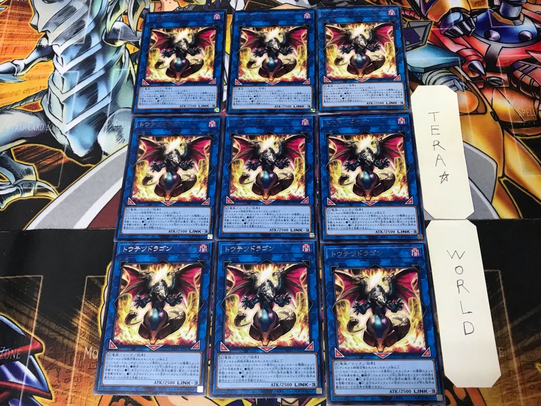 Taotie Dragon WPP1 2 Rare Set of 9 Tera