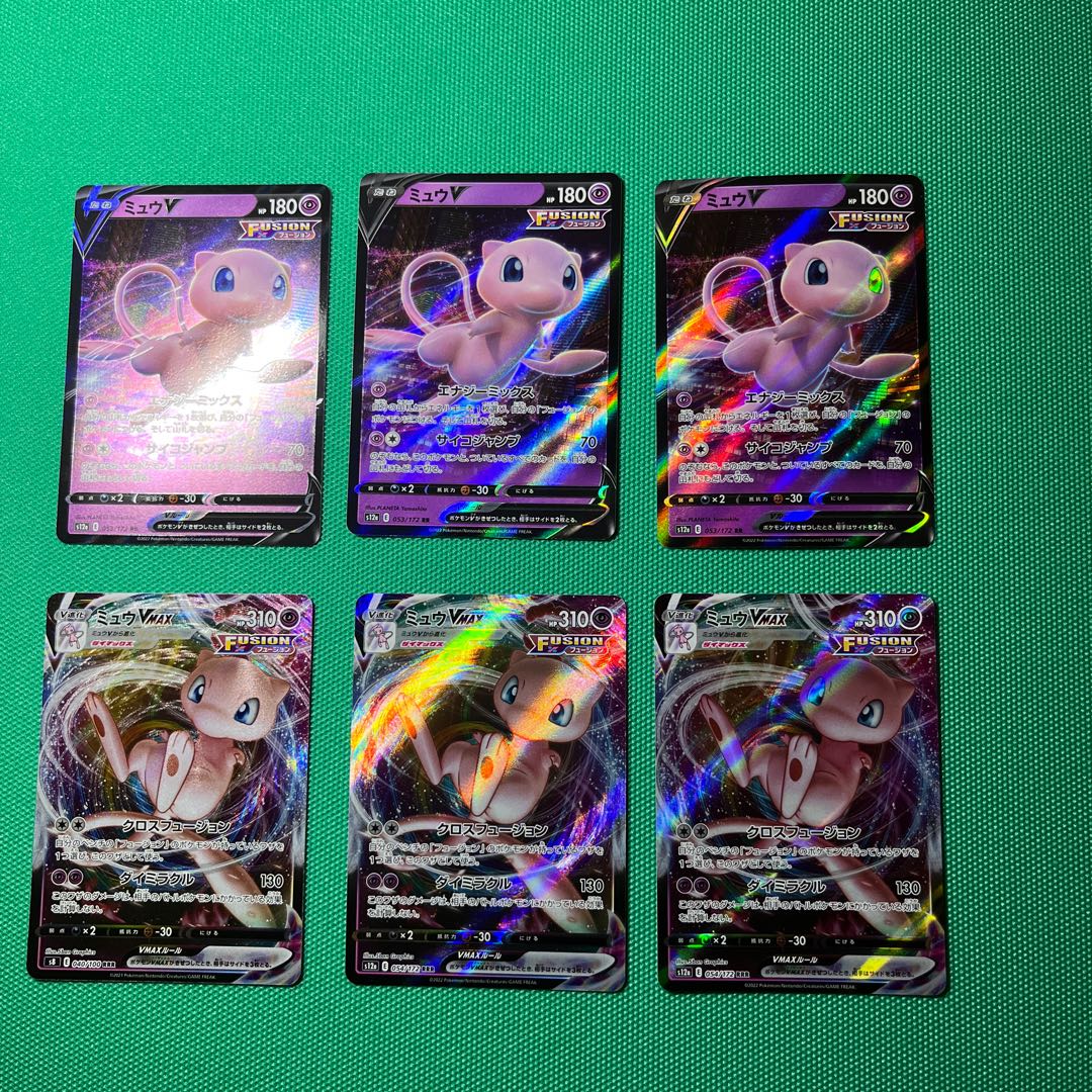 MewV RR 053/172, Genesect deck parts set, extra violet ex 1 pack