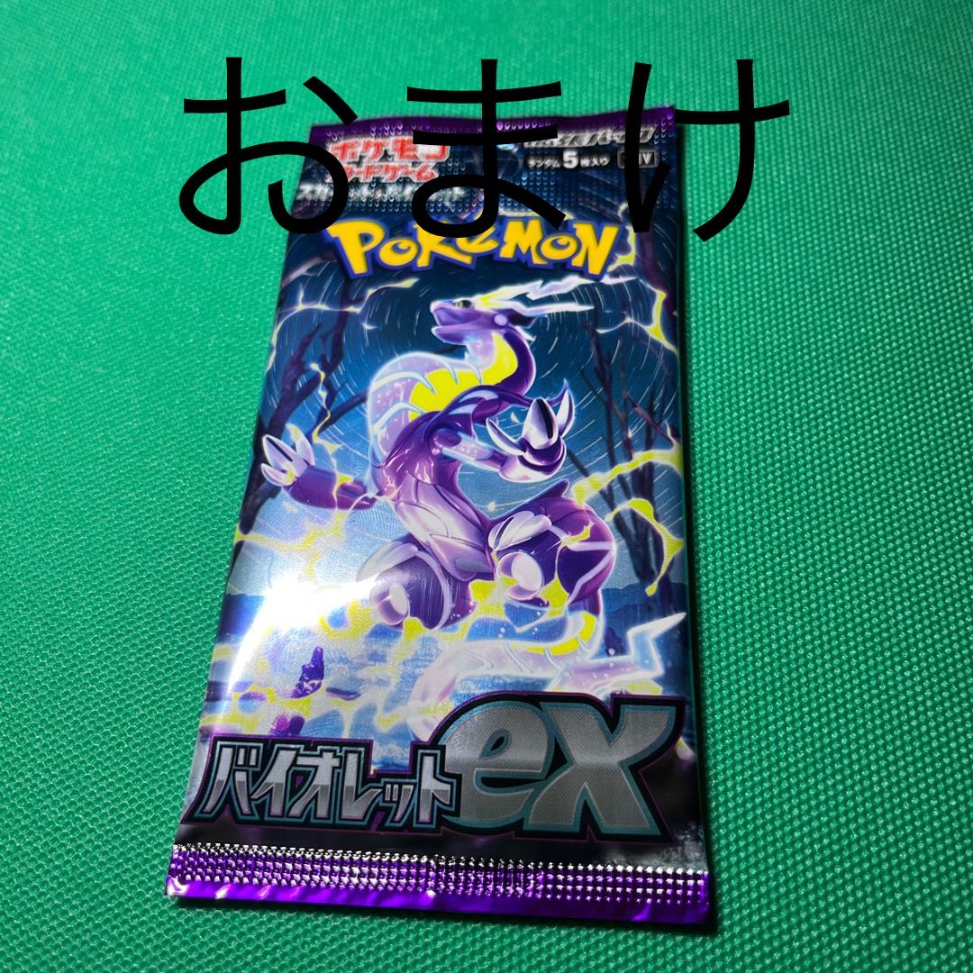 MewV RR 053/172, Genesect deck parts set, extra violet ex 1 pack