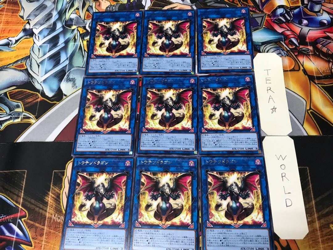 Taotie Dragon WPP1 3 Rare 9-card set Tera