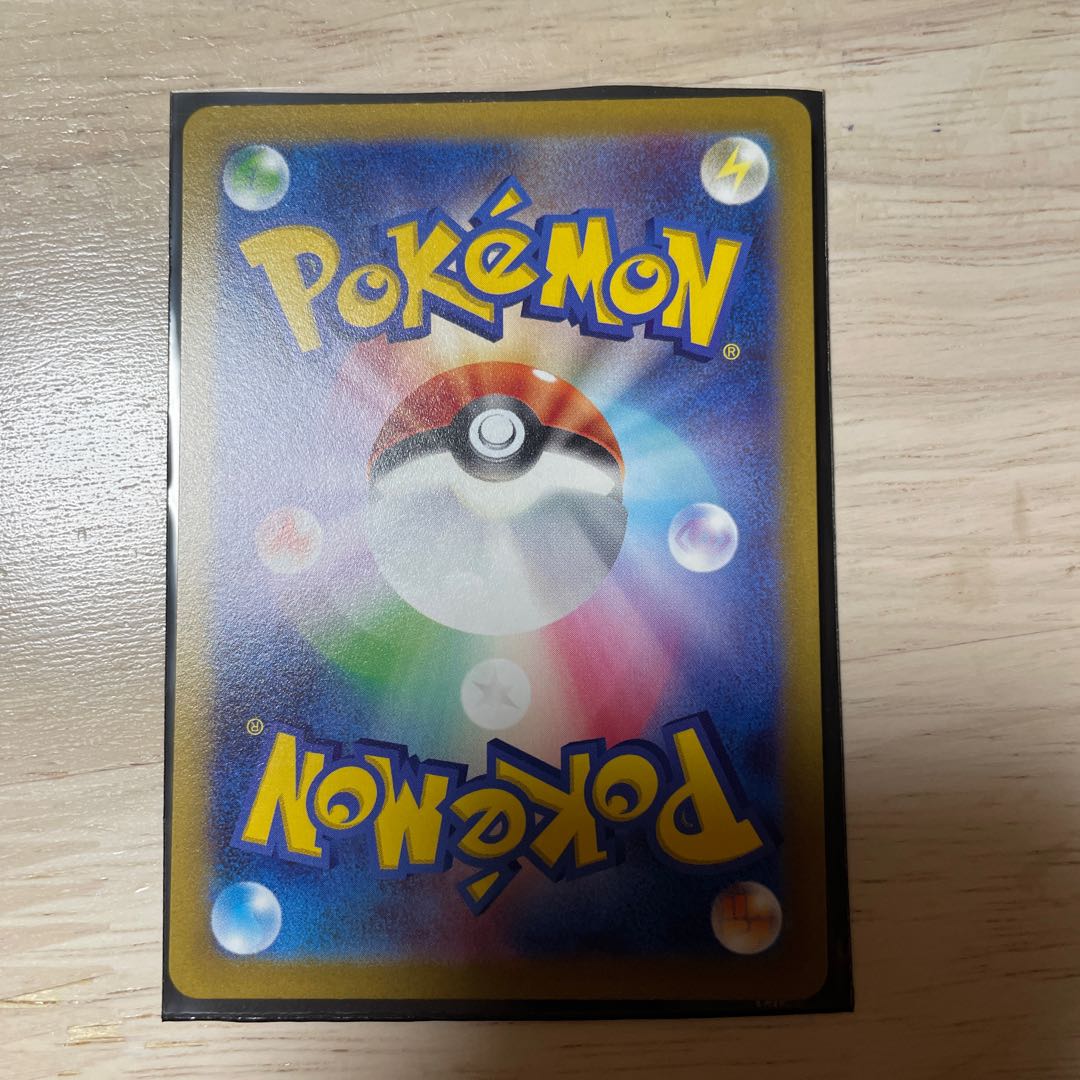 Pokemon vstar Universe RaikouV