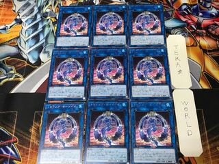 Knightmare Mermaid FLOD 3 rare, set of 9 Tera.