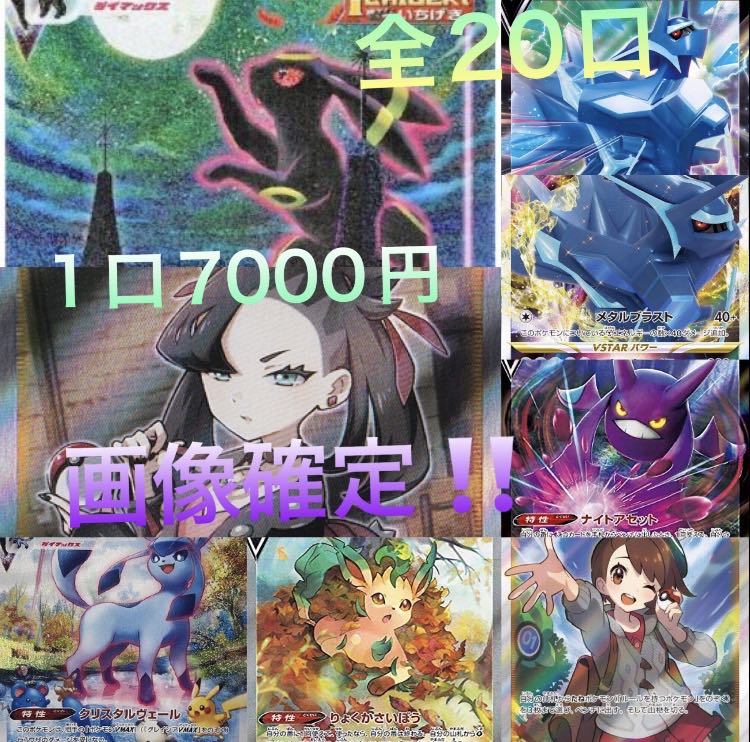 Dedicated for ky 1枚