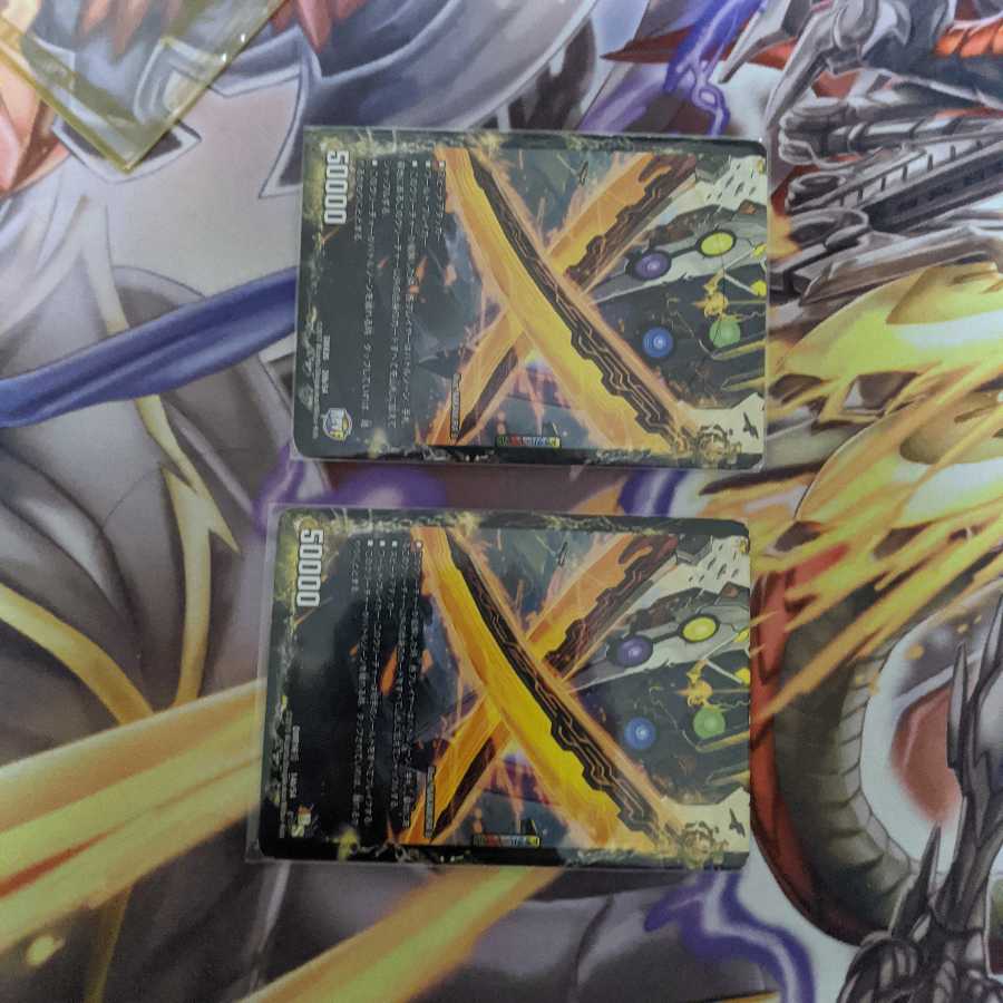 龍魂城閣レッドゥル