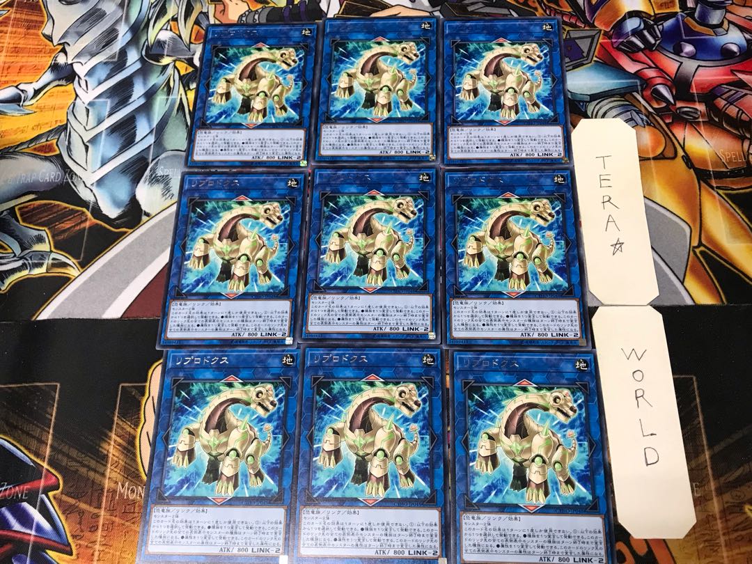 Reprodocus CYHO 1 rare, set of 9 Tera.