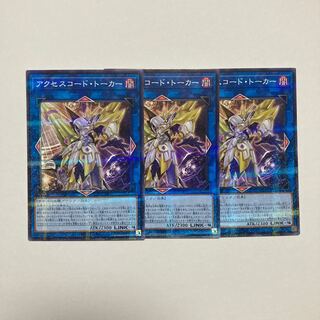 Accesscode Talker parallel normal JP047