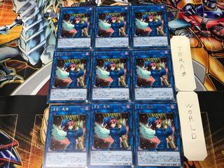 Wee Witch's Apprentice CYHO 1 rare set of 9 tera