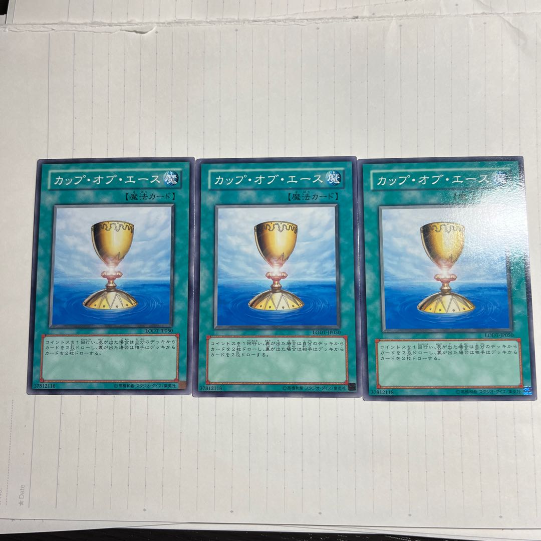 Cup of Ace Normal JP050