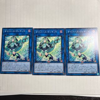 サイバース・ウィキッド ノーマル JP044