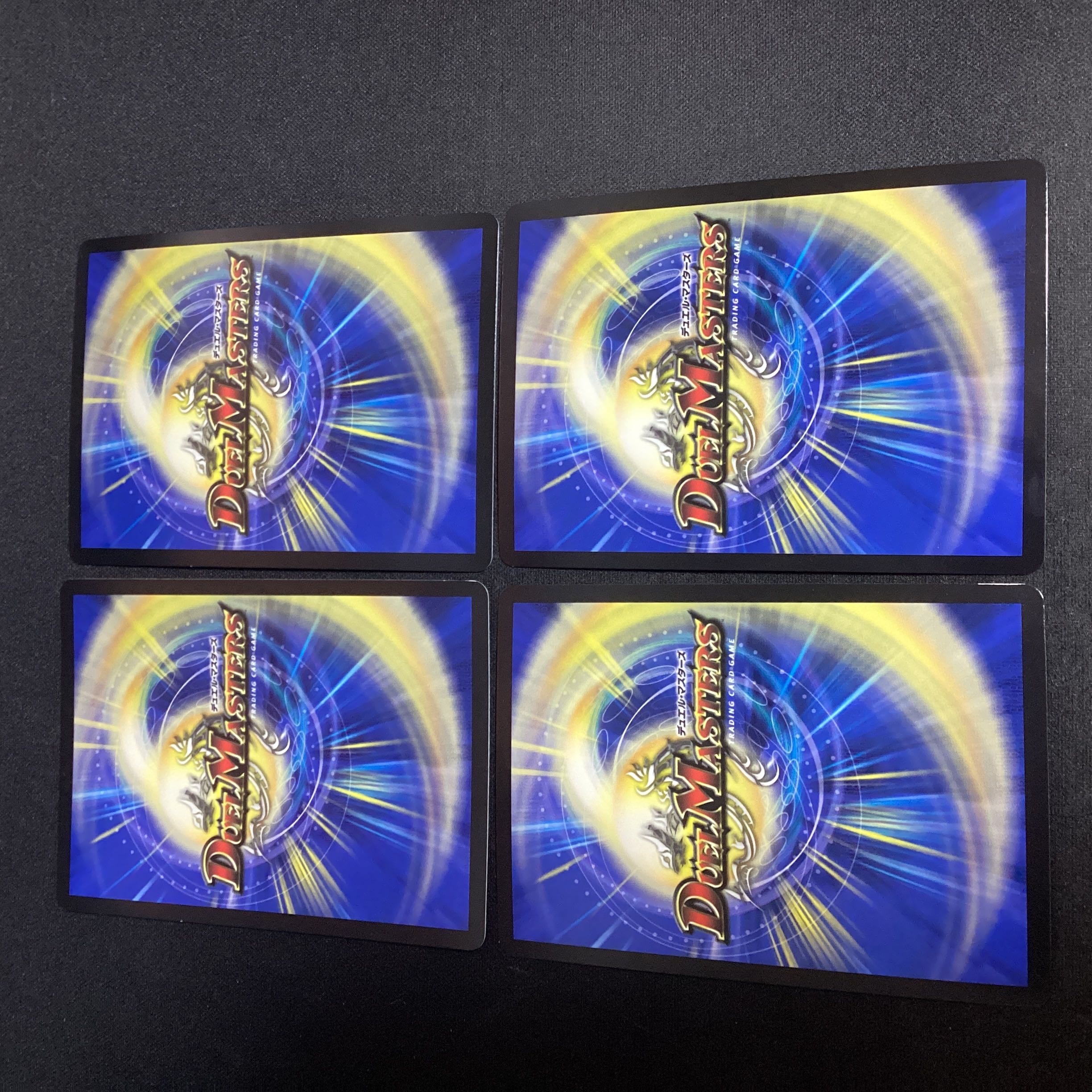 Ryukai Denryu N-EXT KGM 1/15