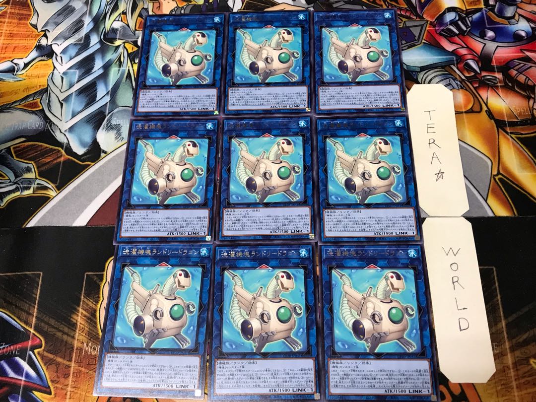 洗濯機塊ランドリードラゴン CP20 1 レア 9枚セット てら