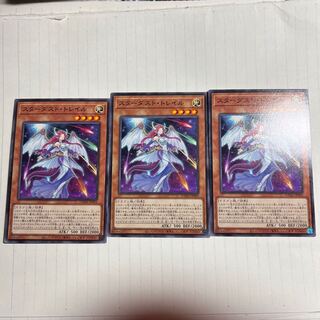 Stardust Trail Normal JP003