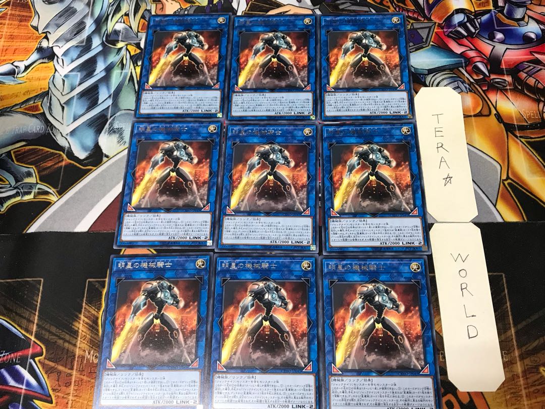 Mekk-Knight of the Morning Star CYHO 3 rare, set of 9 Tera.