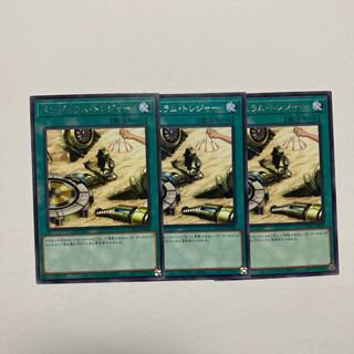 Pendulum Treasure rare JP068