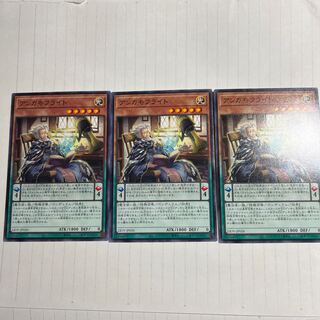 Anchamoufrite Normal JP026