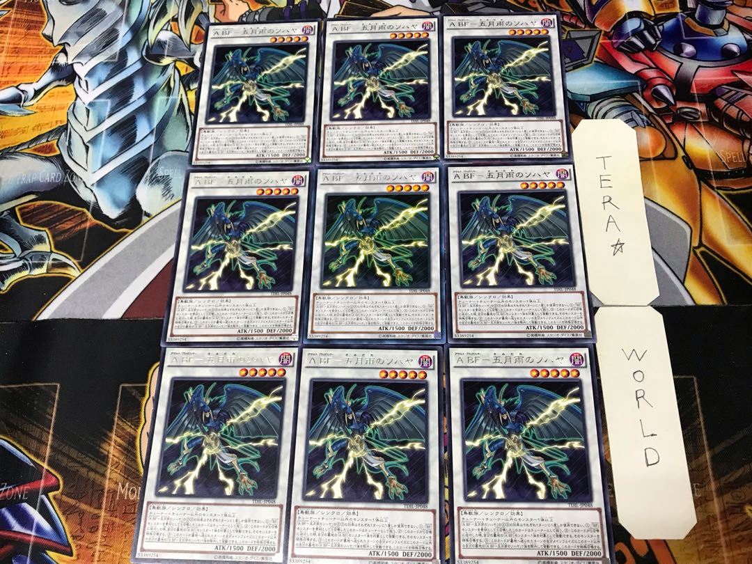 A BF-May Sohaya TDIL 3 Rare Set of 9 Tera.