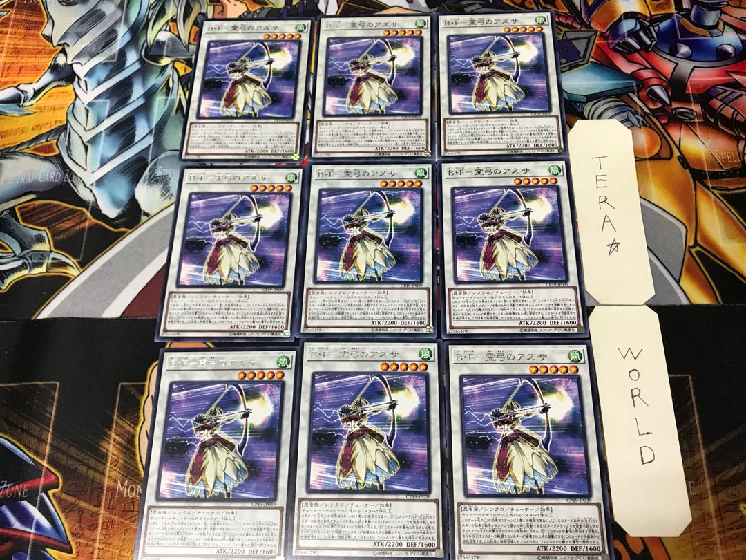 B.F. - Brigette of the Spirit Bow CP19 1 Rare Set of 9 Tera.