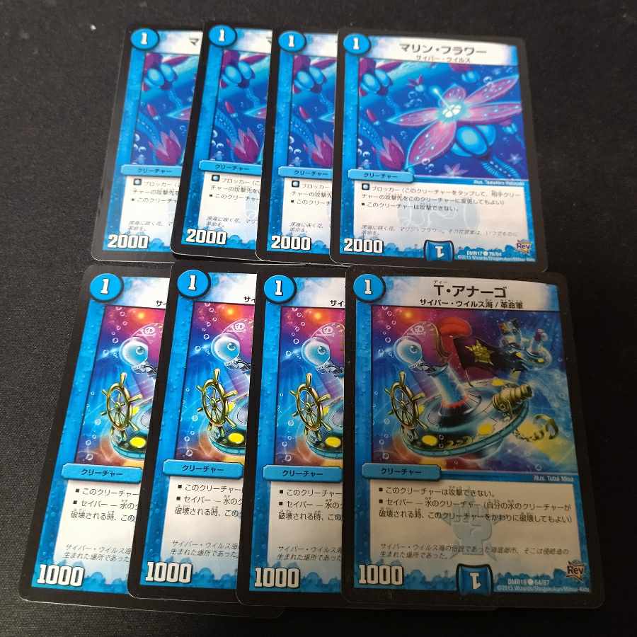 T. Anago Marine Flower 8-piece set