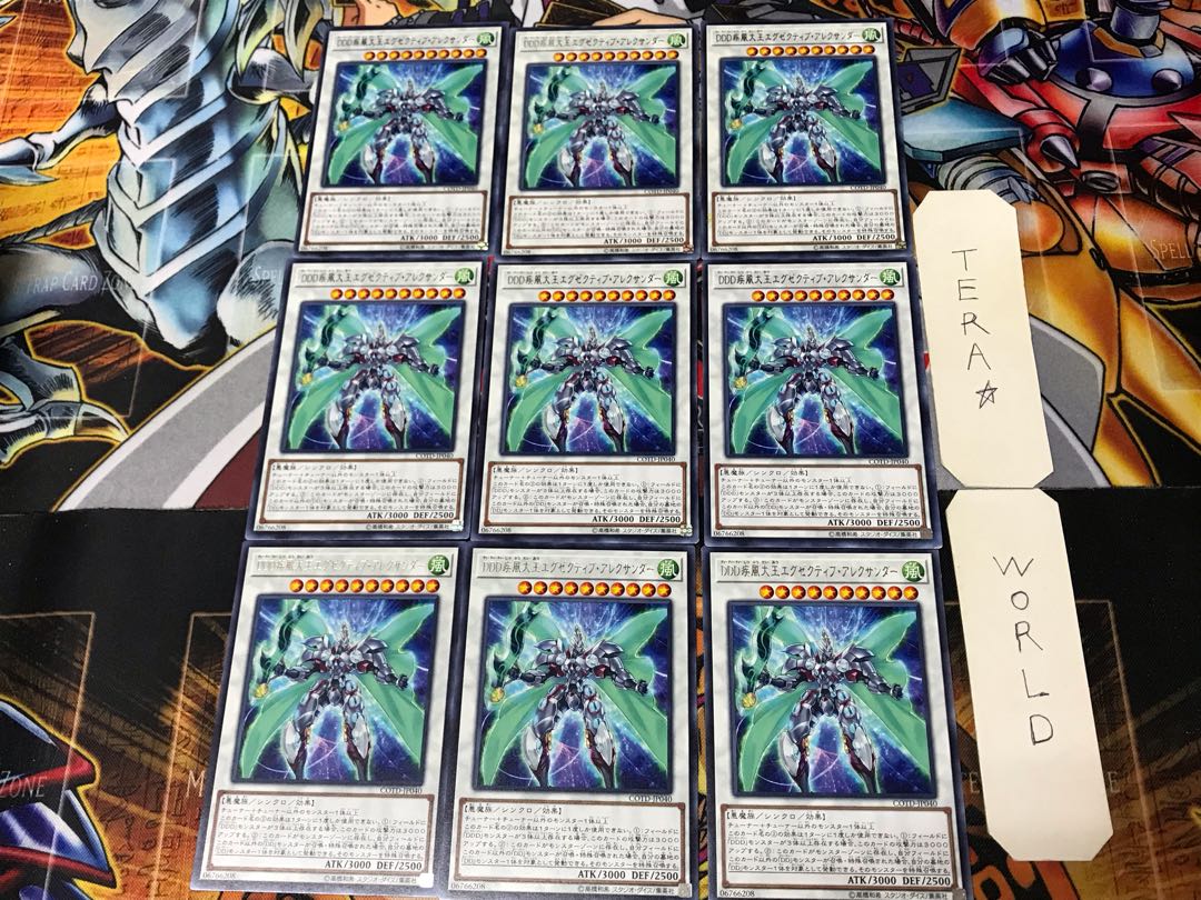 D/D/D Gust High King Alexander COTD 3 Rare Set of 9 Tera.