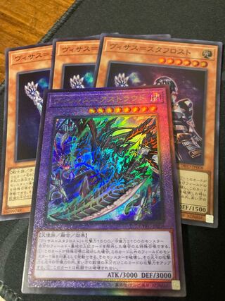 Visas-Stough Disappear Super Rare JP008 etc.