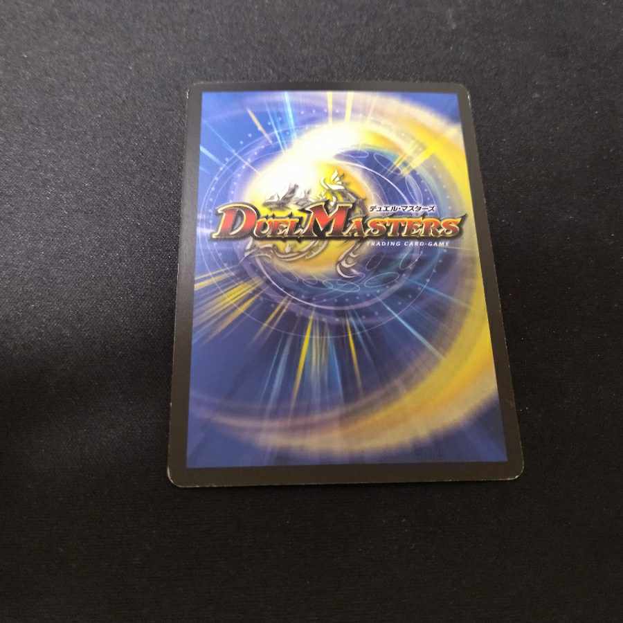 Nariel, the Oracle R