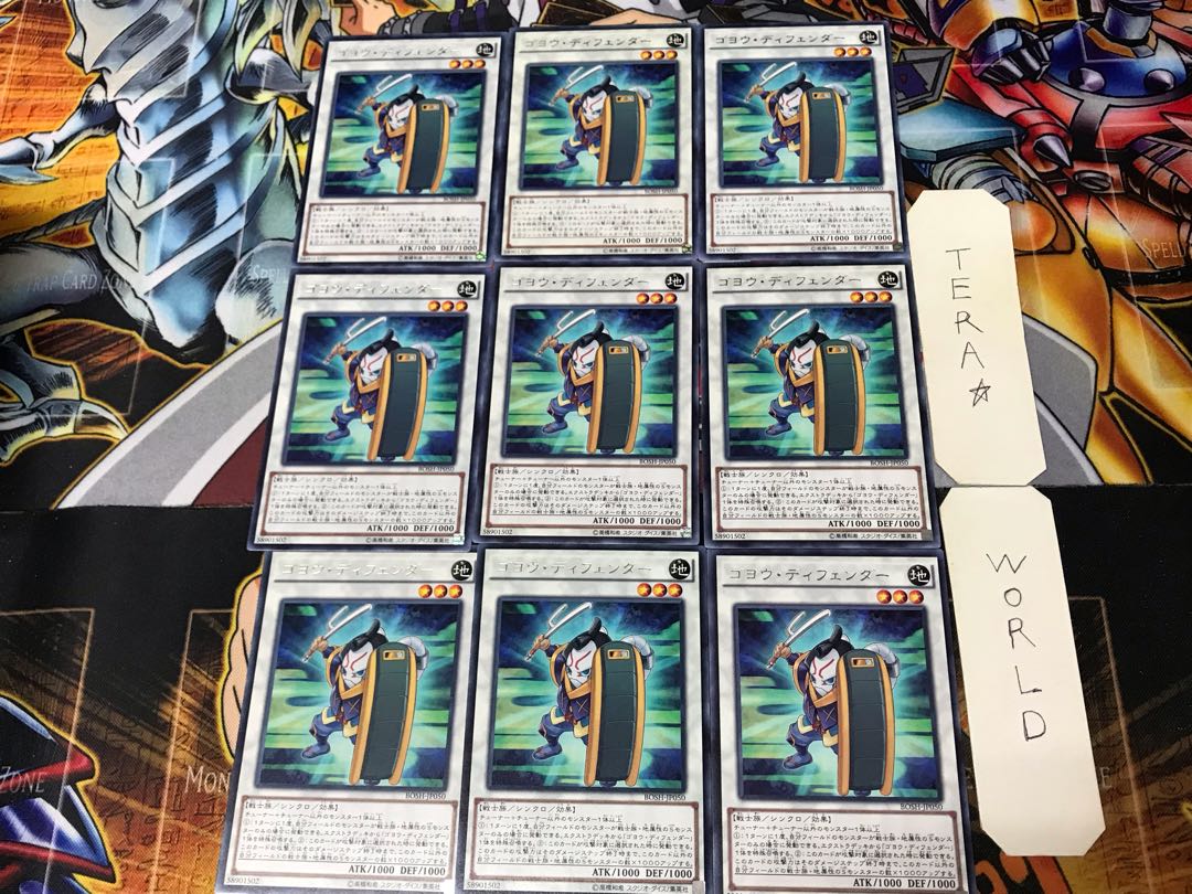 Goyo Defender BOSH 3 rare, set of 9 Tera.