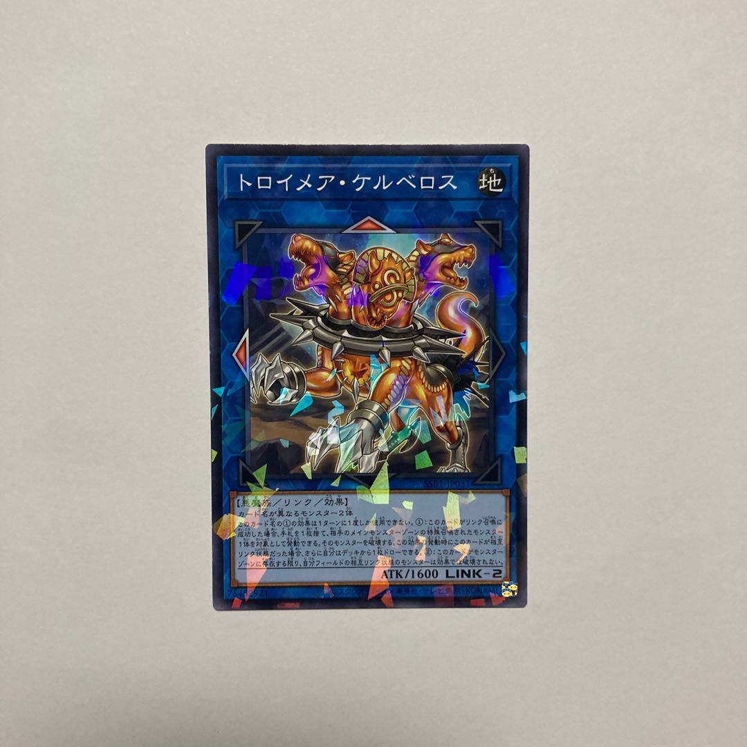 Knightmare Cerberus Parallel Normal JP031