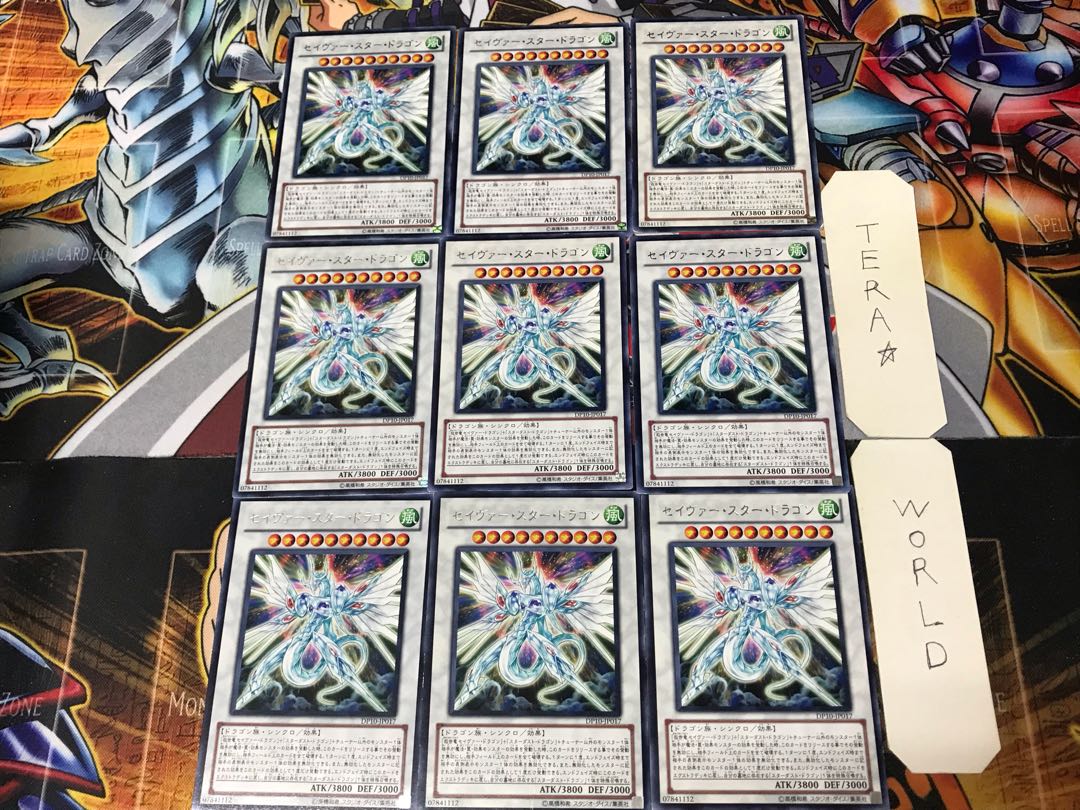 Majestic Star Dragon DP10 1 rare, set of 9 Tera.