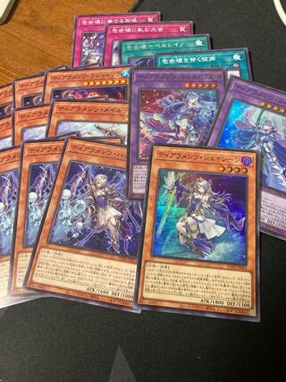 ティアラメンツ・シェイレーン スーパーレア JP014 など