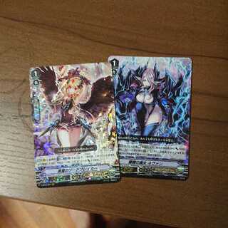 シャドパラパーツ