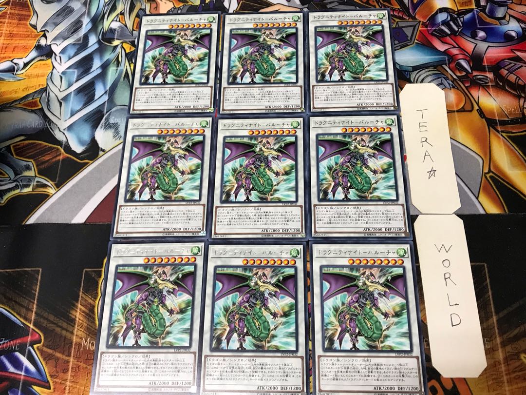 Dragunity Knight - Barucha LVP2 2 Rare Set of 9 Terra