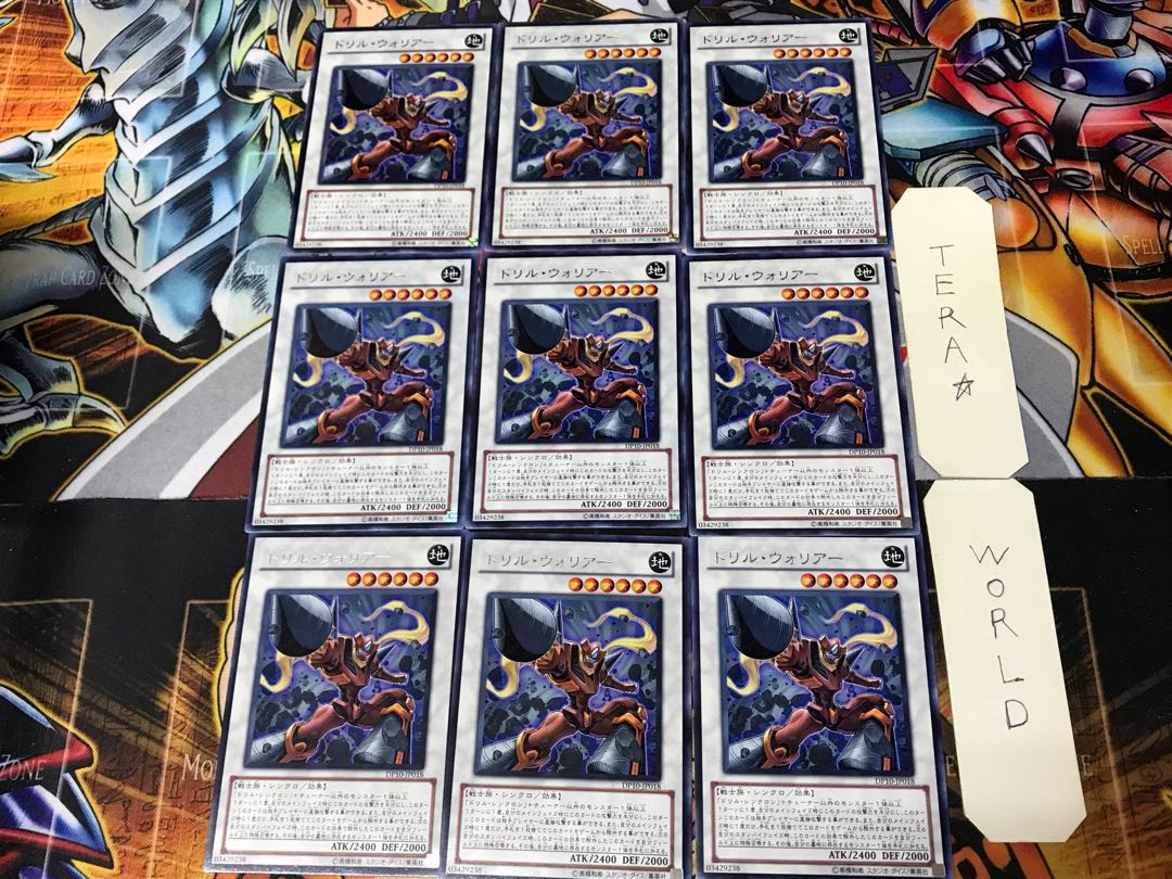 Drill Warrior DP10 2 Rare, set of 9 Tera.