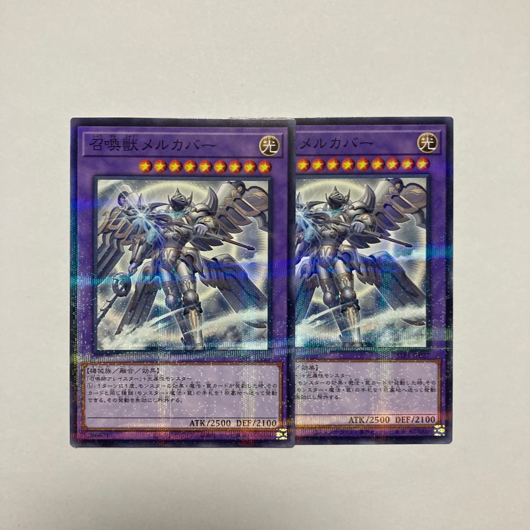 Invoked Mechaba (different illustration version) Parallel Normal JP027