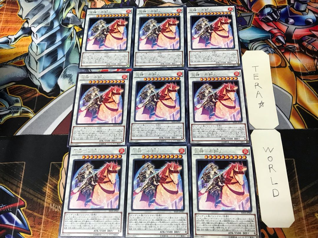 Fire God - Unknown Fire RATE 1 Rare Set of 9 Tera.