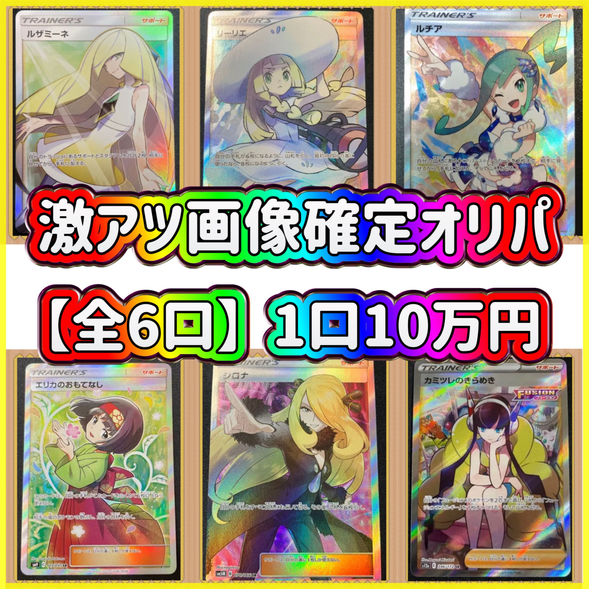 Blue Mountain Mountain's page 2, No. 5 and 6]: Fiercely hot image confirmed Oripa