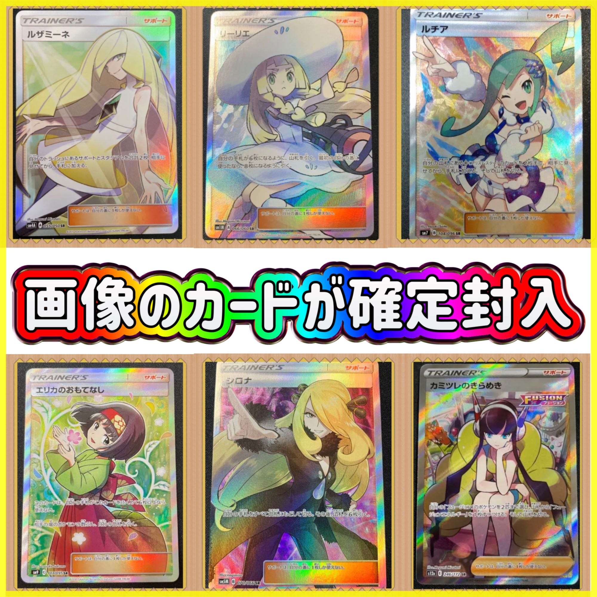 Blue Mountain Mountain's page 2, No. 5 and 6]: Fiercely hot image confirmed Oripa