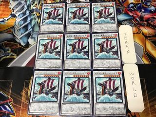 Umi Zouzoku - Gousoku no Brenne-go WPP1 2 Rare 9-card set Tera