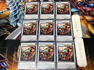 Samurai Destroyer EP18 1 rare, set of 9 Tera.
