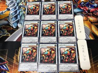 Samurai Destroyer EP18 3 Rare 9-card set Tera